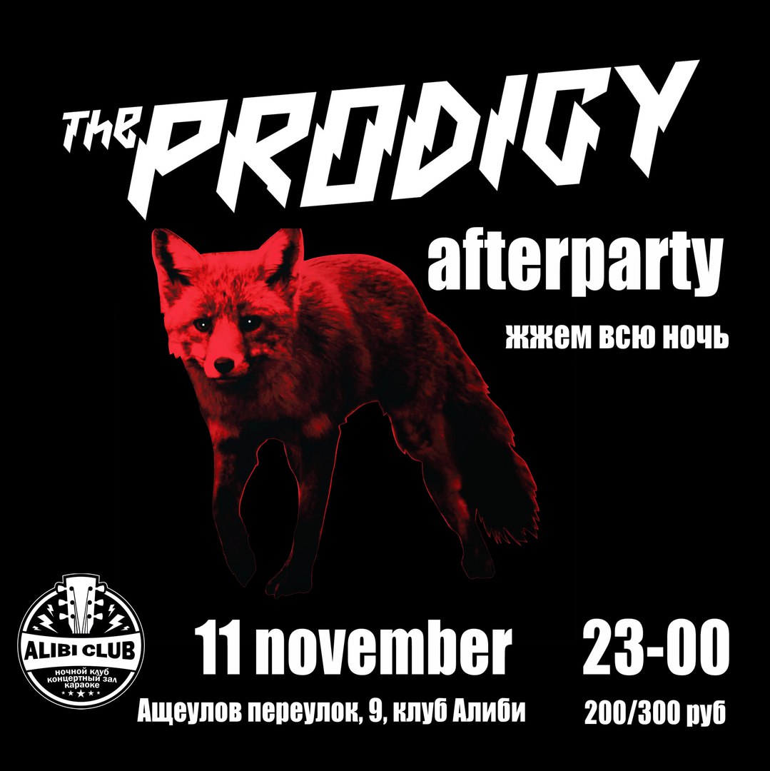 The Prodigy Afterparty @ Alibi club (Москва)