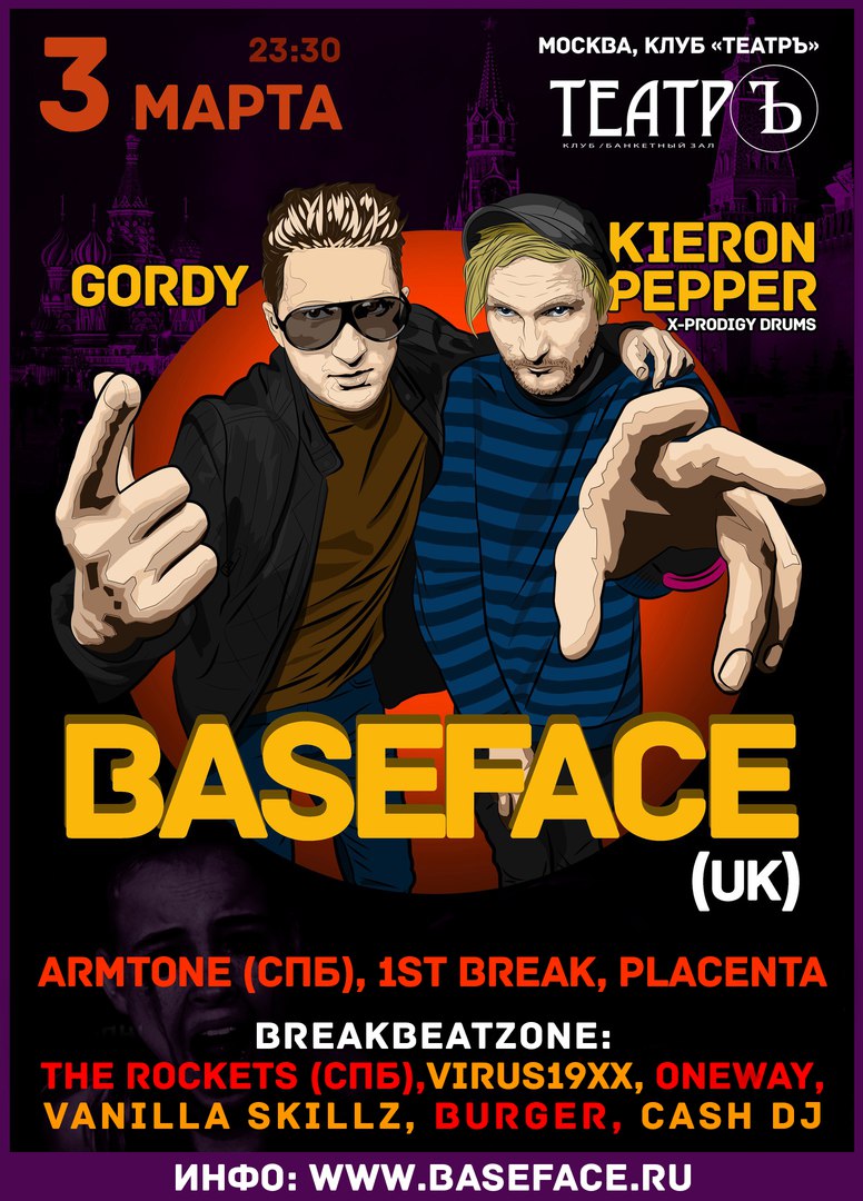 BaseFace (UK), 1st Break, Placenta, Armtone + BBZ