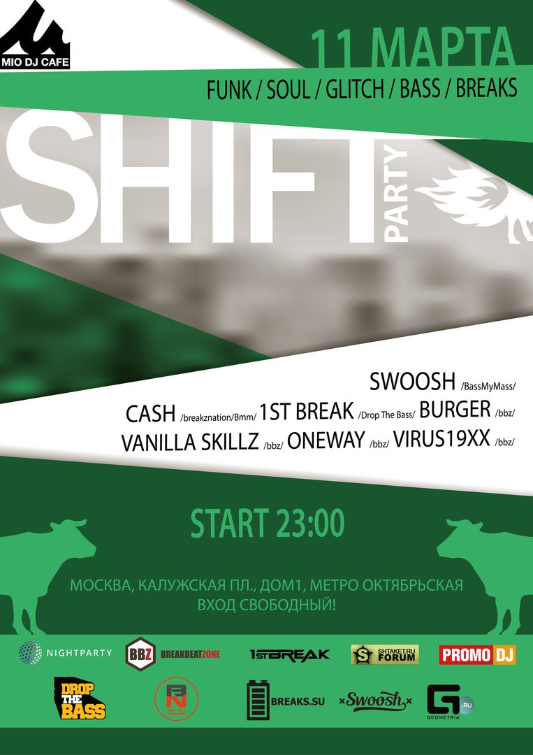 Shift + Swoosh, 1st Break, Cash DJ, Virus19xx, Burger, OneWay, Vanilla Skillz
