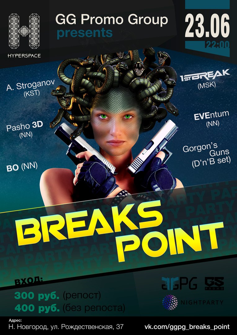 Breaks Point @ HyperSpace (Нижний Новгород)