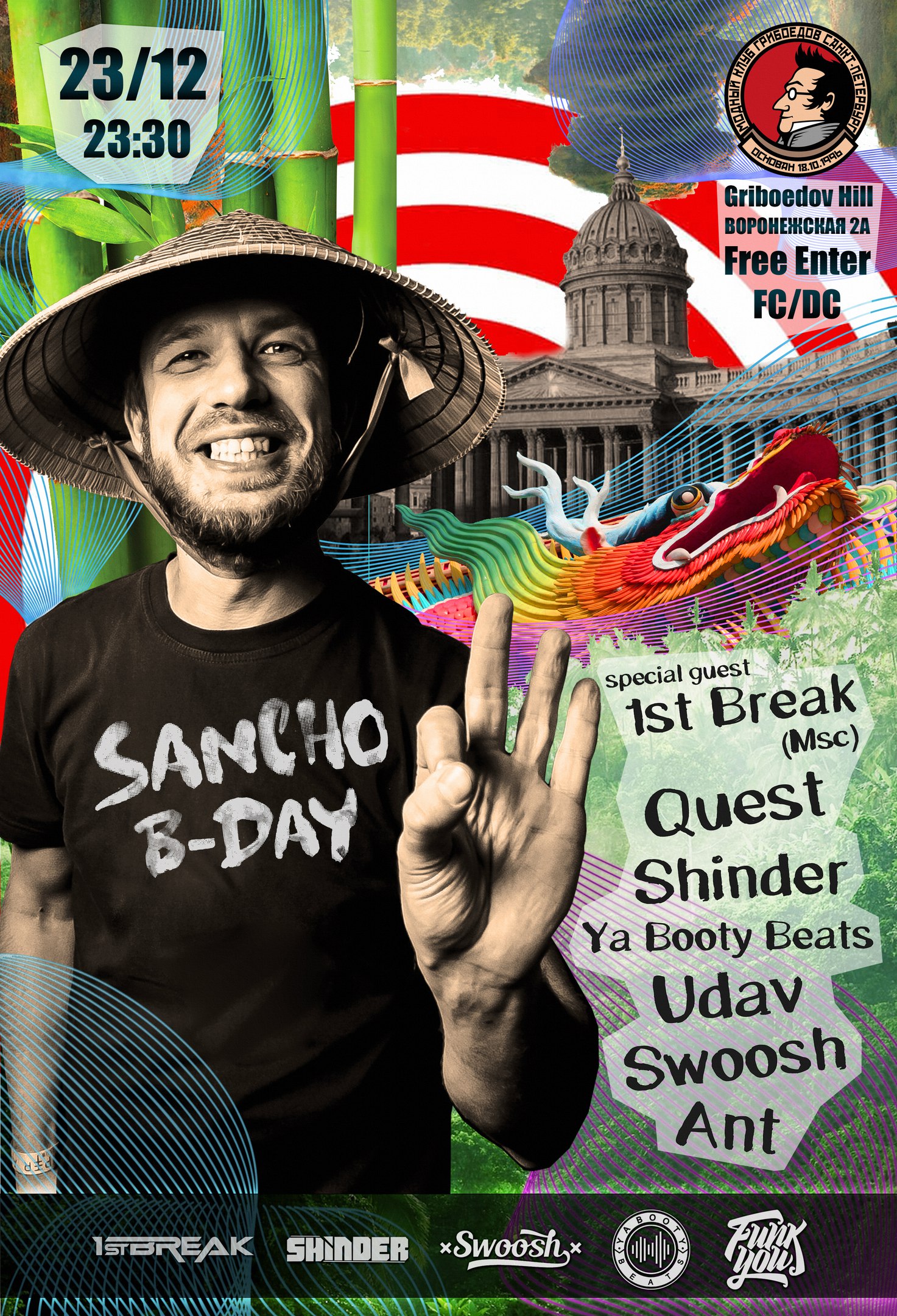 23.12.2017 Sancho Bday ft 1st Break @ Griboedov Hill 23.12.2017 Sancho Bday ft 1st Break @ Griboedov Hill