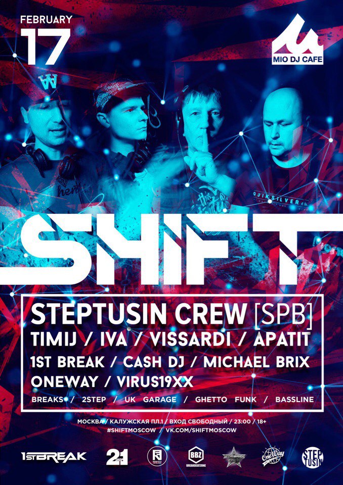 17.02.2018 #ShiftMoscow @ Mio DJ Cafe 17.02.2018 #ShiftMoscow @ Mio DJ Cafe