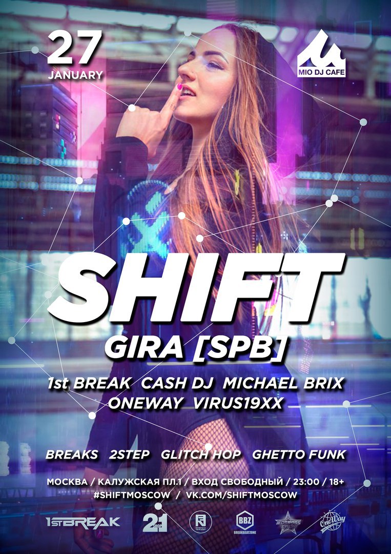 27.01.2018 #ShiftMoscow @ Mio DJ Cafe 27.01.2018 #ShiftMoscow @ Mio DJ Cafe