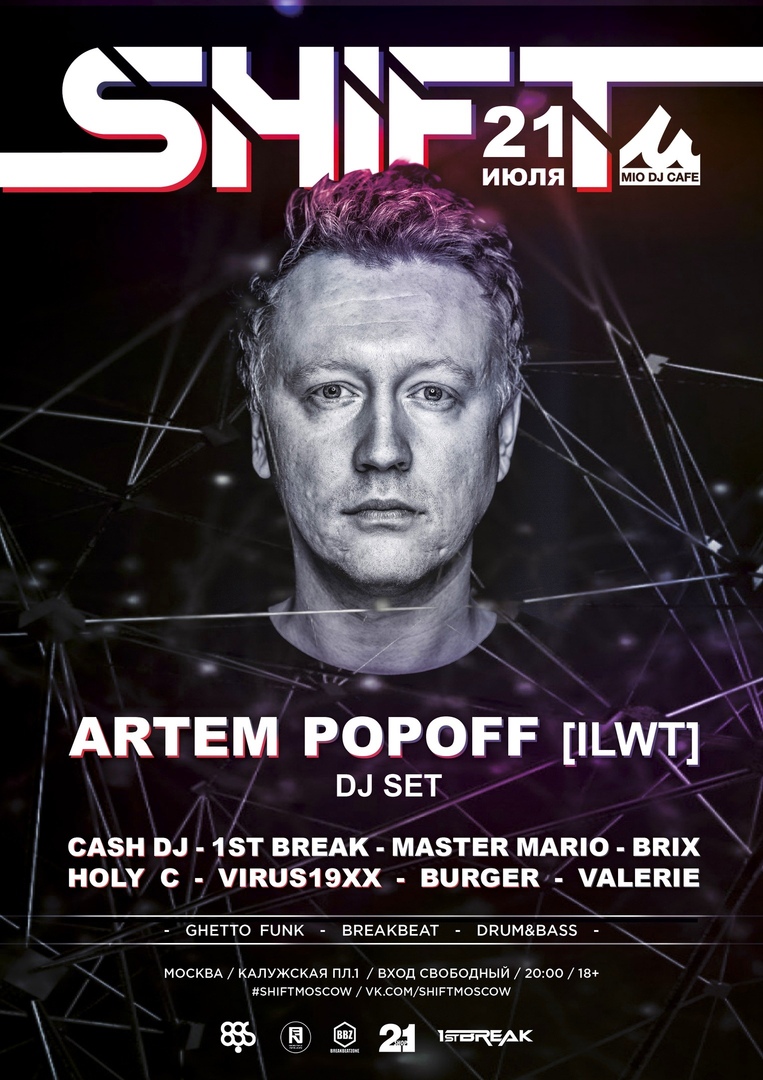 Artem Popoff (ILWT) Artem Popoff (ILWT)