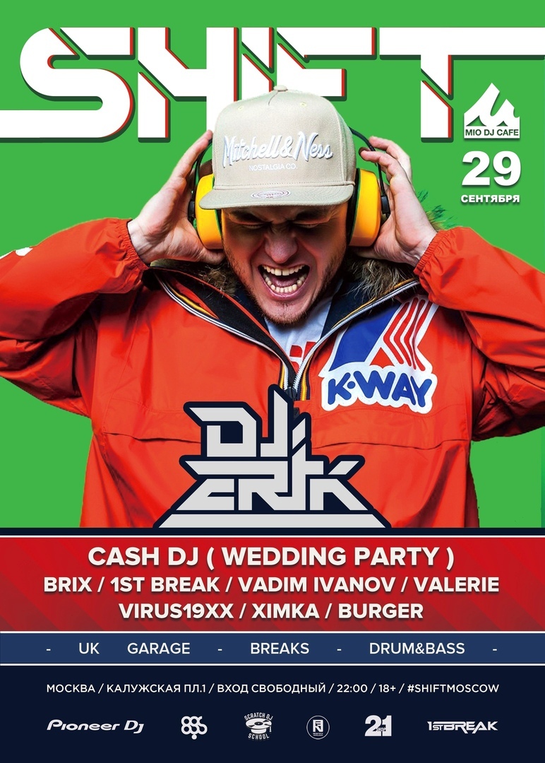 ShiftMoscow ft Erik & Cash DJ Wedding Party ShiftMoscow ft Erik & Cash DJ Wedding Party