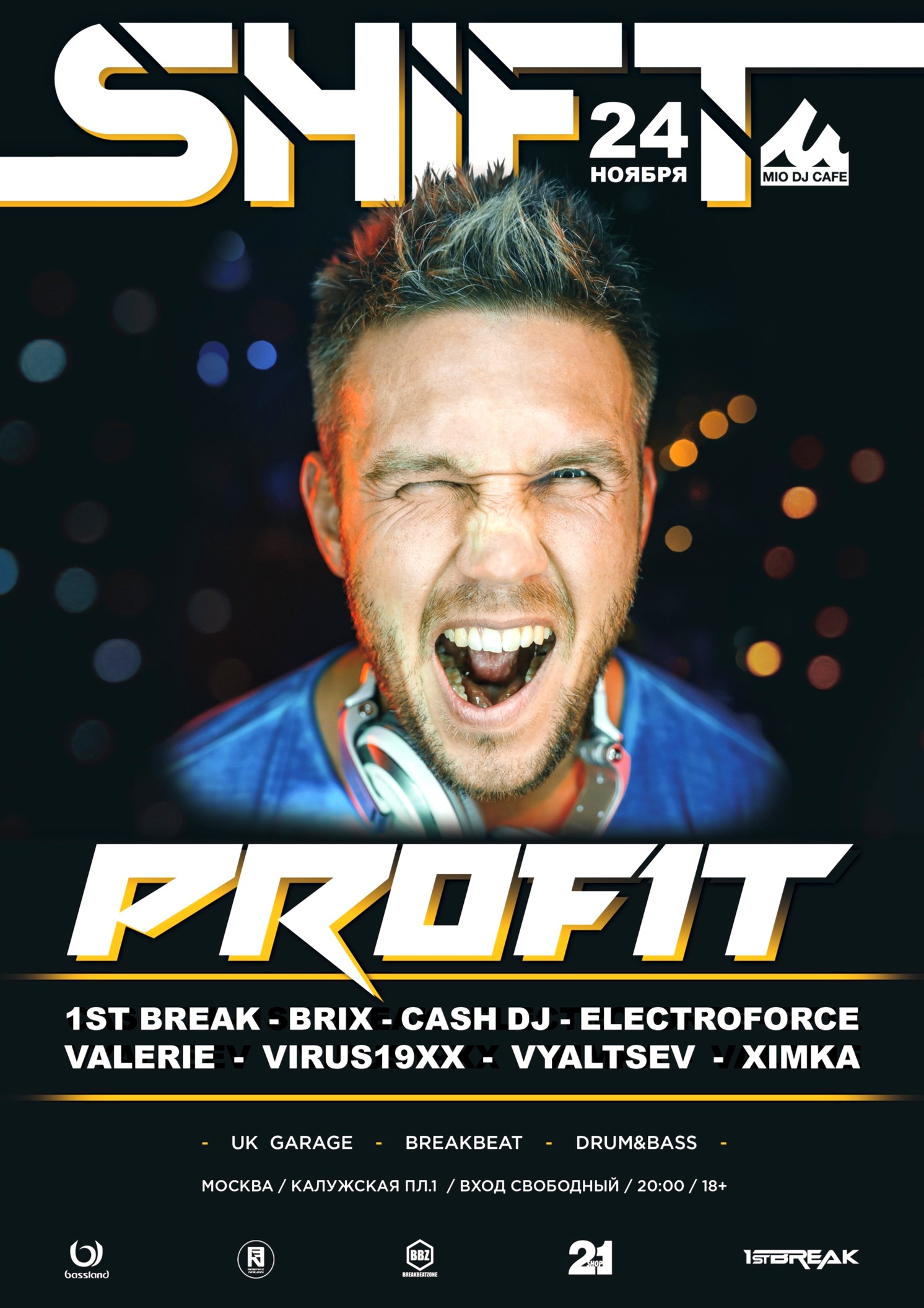 ShiftMoscow ft DJ Profit ShiftMoscow ft DJ Profit