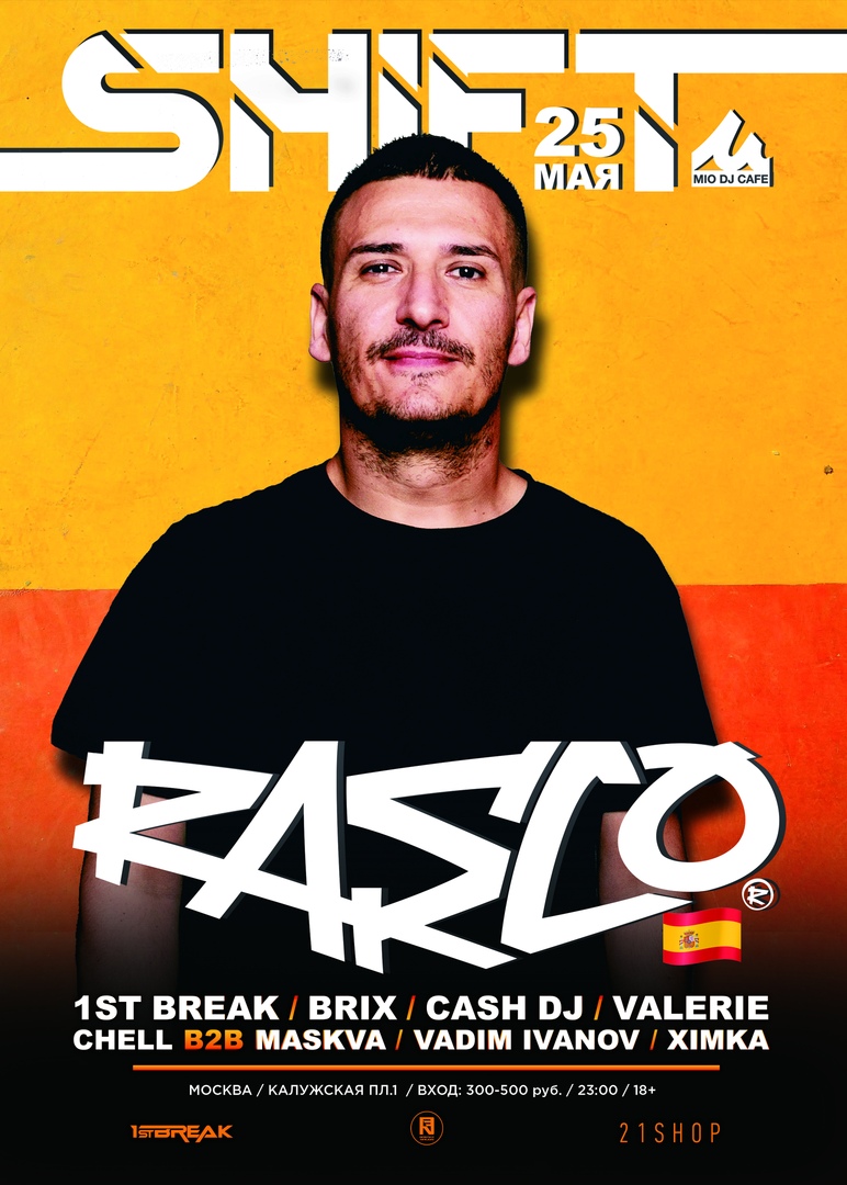 25 Мая, Mio DJ Cafe, Shift Moscow. Rasco (Breaks Mafia, Spain)