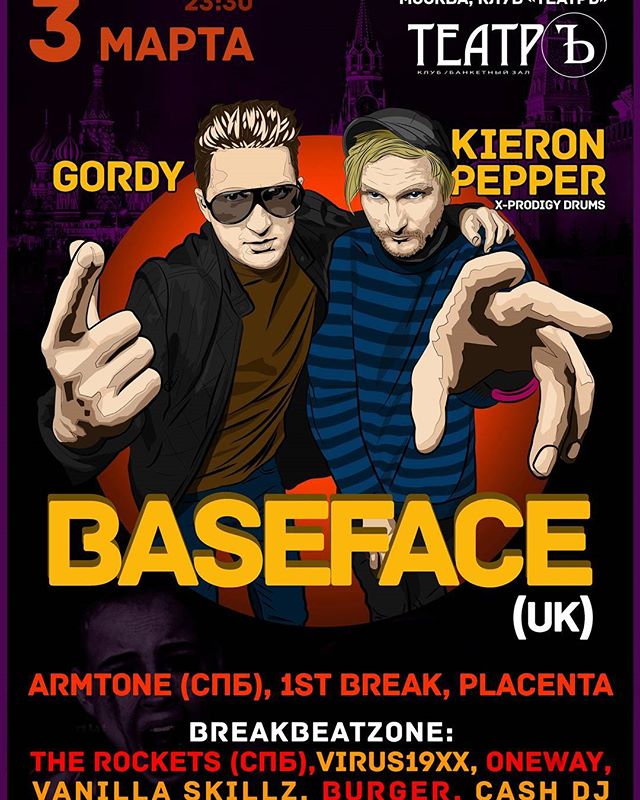 Сегодня в клубе ТеатрЪ! Настоящий #Breakbeat! 
#BaseFace / UK, #1st_Break, #Placenta, #Armtone, The Rockets, #BreakbeatZone #DJs: #Virus19xx, Cash DJ, #Burger, #Vanillaskillz, Electroforce, OneWay