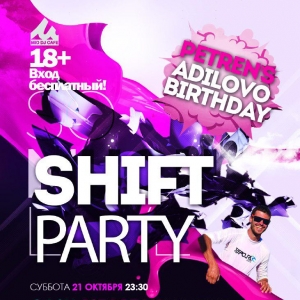 Shift Moscow + Petren's Birthday Party