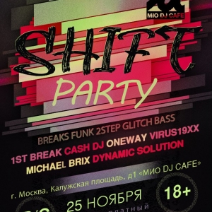 Shift @ Mio (Москва)