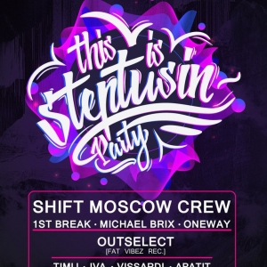 24.03 | STEPTUSIN vs SHIFT