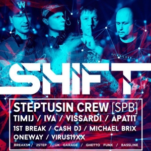 17.02.2018 #ShiftMoscow @ Mio DJ Cafe