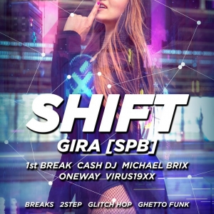 27.01.2018 #ShiftMoscow @ Mio DJ Cafe