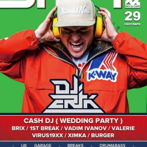 ShiftMoscow ft Erik & Cash DJ Wedding Party