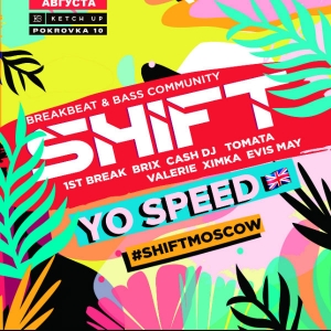 Shift Moscow feat. Yo Speed (UK, Breakbeat), Ketch Up Pokrovka
