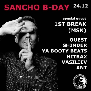 В #Питер 24.12.2016!
Играю #breaks and #glitch в #Griboedov #club на #Sancho #BDay #Party
#1st_Break #DJ