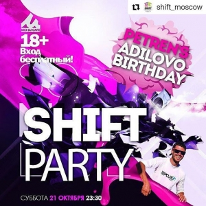 Ждем всех на ежемесячной мультиформатной вечеринке  @shift_moscow ! #1st_Break #cashdj #michaelbrix #onewaydj #virus19xx #bass #breaks #2step #glitchhop #ukg