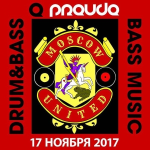 #MoscowUnited @ #Pravda #Drumandbass #Breakbeat #Breaks #Bass #Music #Rave #Glitchhop #Funk