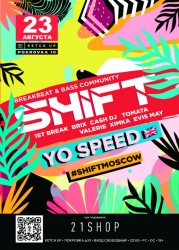 Shift Moscow feat. Yo Speed (UK, Breakbeat), Ketch Up Pokrovka