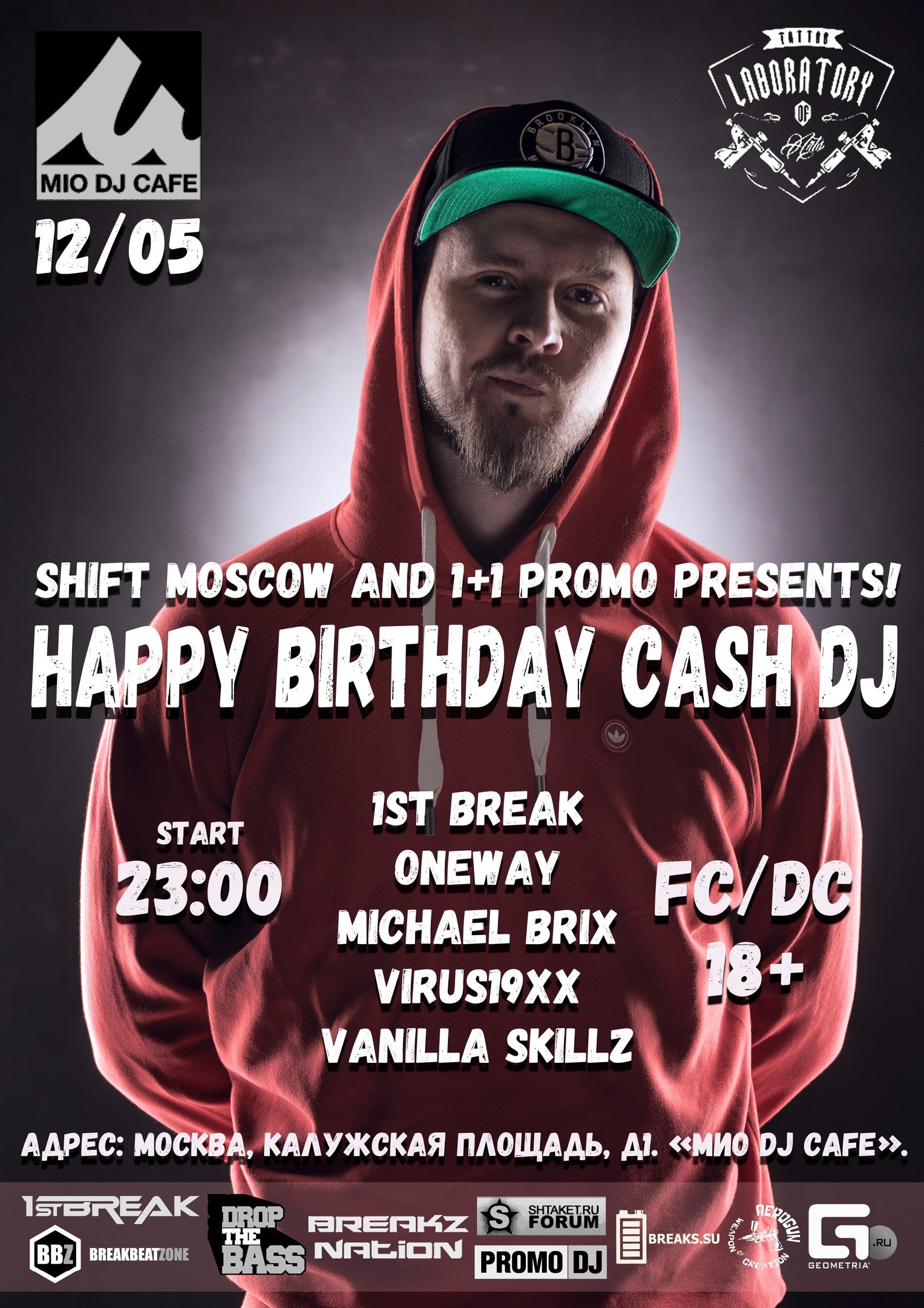 Shift & CashDJ Birthday Party @ Mio DJCafe (Москва)