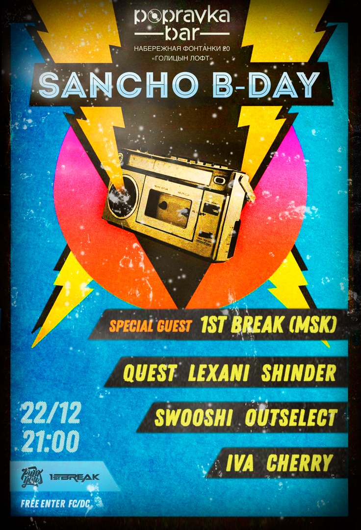 Sancho Pancho Birthday