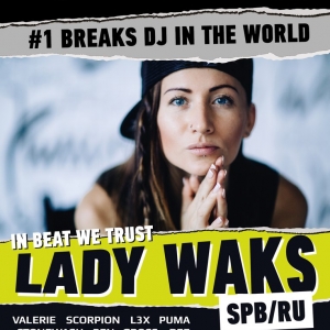 1st Break, Lady Waks, Davip @ клуб Вагонка