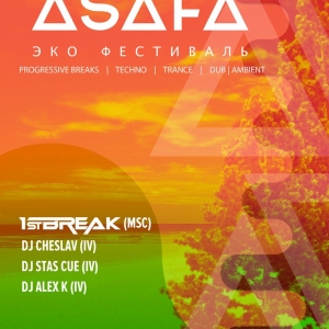 ASAFA Eco Festival 2017 ft. 1st Break @ Асафовы Острова (Юрьевец)