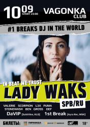 1st Break, Lady Waks, Davip @ клуб Вагонка